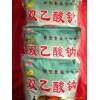 供應 雙乙酸鈉，雙乙酸鈉報價，雙乙酸鈉生產廠家