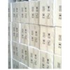 現(xiàn)貨直銷硅烷偶聯(lián)劑KH580γ巰丙基三乙氧基硅烷