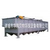 華瑞貝特優(yōu)質(zhì)供應(yīng)渦凹?xì)飧C，電話：13964667386