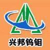 供應(yīng)（照相級）對苯二酚