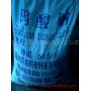 供應(yīng) 鎢酸鈉 (工業(yè)級 96%)