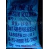 供應(yīng) 二鉬酸銨(工業(yè)級) 96%