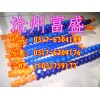 塑料（金屬）冷卻管，帶磁座冷卻管，帶開(kāi)關(guān)冷卻管