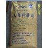 供應：食品級三聚磷酸鈉（湖北興發(fā)集團）