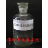 現貨供應120#溶劑油，200#溶劑油，6#溶劑油