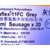 西卡膠，西卡11fc單組份聚氨脂密封膠 密封膠
