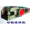 金龍路橋機(jī)械優(yōu)質(zhì)雙輥破碎機(jī)
