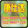 環氧地坪漆，凹凸漆，不銹鋼漆