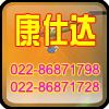 環氧煤瀝青耐油防腐漆，防腐漆，氨基自干錘紋漆