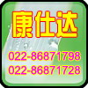 超長戶外氟碳涂料，超強型脫漆劑，車間底漆