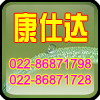導電地坪漆，帶銹防銹油漆，彈性外墻漆