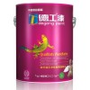 油漆涂料十大暢銷品牌3C十環(huán)認證環(huán)保油漆涂料品牌代理加盟