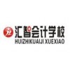 哈爾濱會(huì)計(jì)職稱考試，哈爾濱會(huì)計(jì)培訓(xùn)中心，哈爾濱會(huì)計(jì)