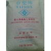 供應EVA塑膠原料 臺灣臺塑 7350M 發(fā)泡劑