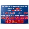 深圳市訊鵬專業安全屏，安全放心
