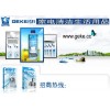 賺錢新模式，家電維修售后服務，家電清洗加盟