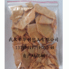 供應硫化染料（硫化黑，硫化蘭）專用硫化鈉/硫化堿