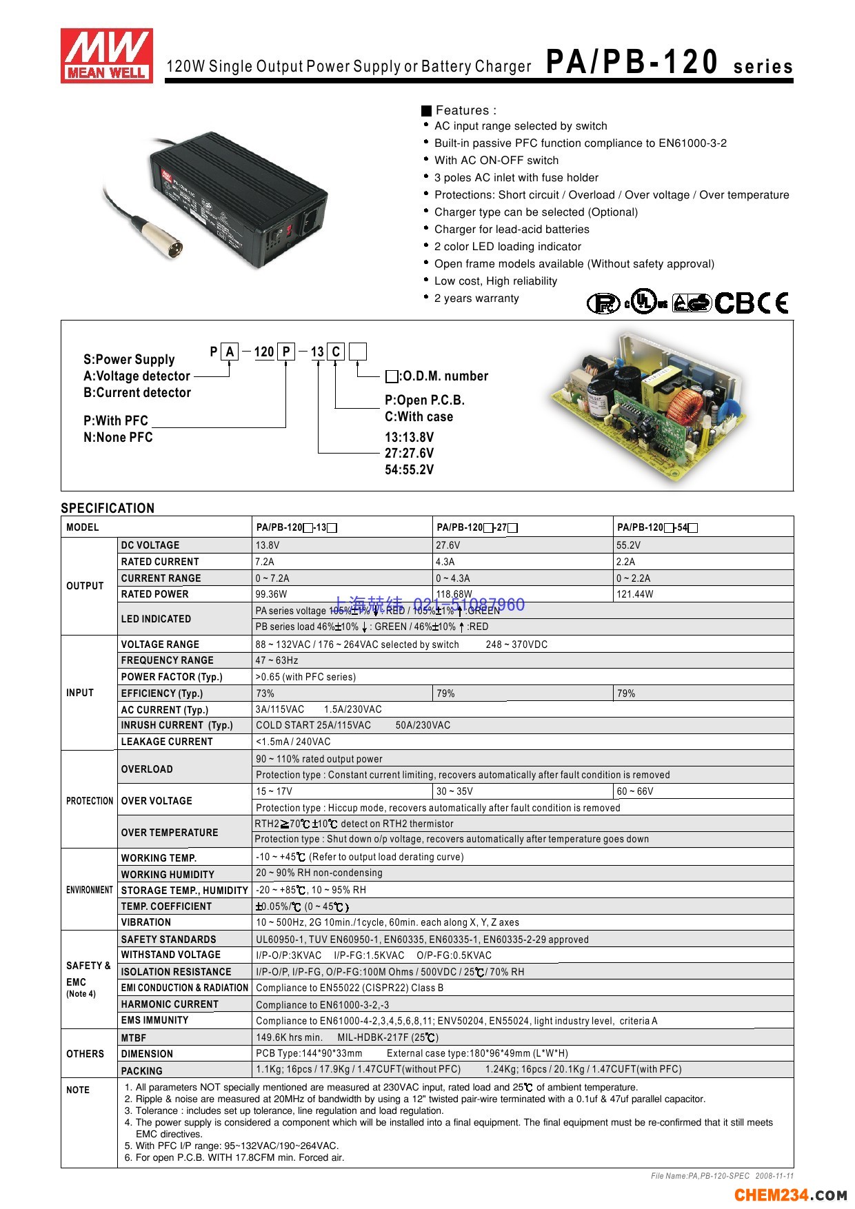 明緯電源 臺灣明緯電源，廣州明緯電源，蘇州明緯電源，明緯開關電源,上海開關電源,