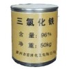廠(chǎng)家直銷(xiāo)山東三氯化鐵，濟(jì)南三氯化鐵，國(guó)標(biāo)三氯化鐵