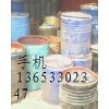 回收環(huán)氧樹(shù)脂