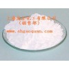 氫氧化鋁（瑪瑙，工業(yè)，牙膏級，超微細）325目-12000目