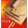 供應(yīng)黑色PC板 POM-ESD板棒材 加玻纖PEEK板