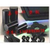 供應(yīng)耐高溫PBI棒 透明PC棒