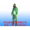 供應(yīng)云南昆明FHZ-3簡易型防化服