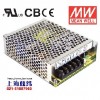 正品NED-50 NE系列50W內(nèi)置有外殼雙組輸出開關(guān)電源