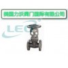 進(jìn)口不銹鋼截止閥 美國(guó)LEO進(jìn)口閥門
