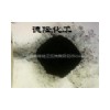 供應(yīng)水溶性色素炭黑