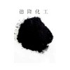供應(yīng)高光澤炭黑