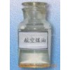 批量供應(yīng)3#航空煤油 全國(guó)配送