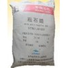 批量供應(yīng)60號(hào)粗石蠟 全國(guó)配送