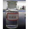 批量供應(yīng)液化氣原料輕質(zhì)油 全國(guó)配送