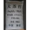 濟(jì)南大蘇打 山東大蘇打 大蘇打廠(chǎng)家