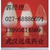 廠家直銷(xiāo)甜菜堿107-43-7