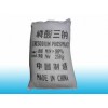 廠家供應(yīng)磷酸三鈉