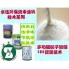 107、801、108膠粉（刮石膏、水泥、大白粉不脫粉）