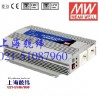 協(xié)欣開關(guān)電源A300-1K0 1000W 修正正弦波輸出