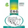 廠家供應(yīng)仔豬專(zhuān)用飼料添加劑