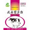 廠家供應(yīng)牛羊?qū)Ｓ玫娘暳咸砑觿?/></a>
<ul><li><a href=