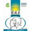 廠家供應(yīng)肥豬專(zhuān)用的飼料添加劑