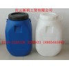 50升塑料桶50KG塑料桶產(chǎn)自新利塑料桶