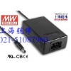 外置電源MES30A 30W 單路輸出CCC認(rèn)證電源適配器