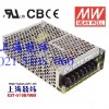明緯開關(guān)電源批發(fā)正品CCC認(rèn)證NED-75 NE系列75W