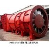 FBDCZ礦用防爆風機，FBDCZ煤礦主扇風機