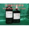 東營光學膠水，諸城UV膠水，海晏紫外線膠水，門源無影膠水