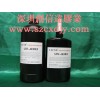 海晏光學膠水，西寧無影膠水，同仁紫外線膠水，瑪沁顯示屏膠水