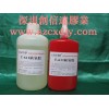 呼和浩特缺氧膠水，二連浩特厭氧膠水，臨河螺紋膠水，東勝固定劑